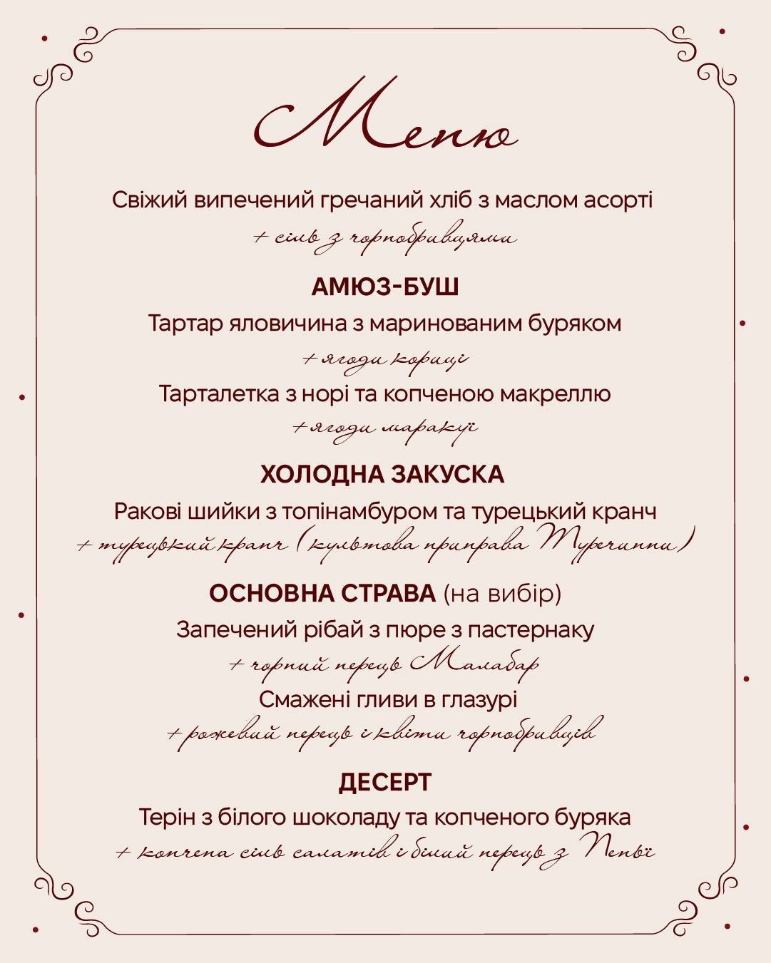 Морква по корейськи з перцем чилі