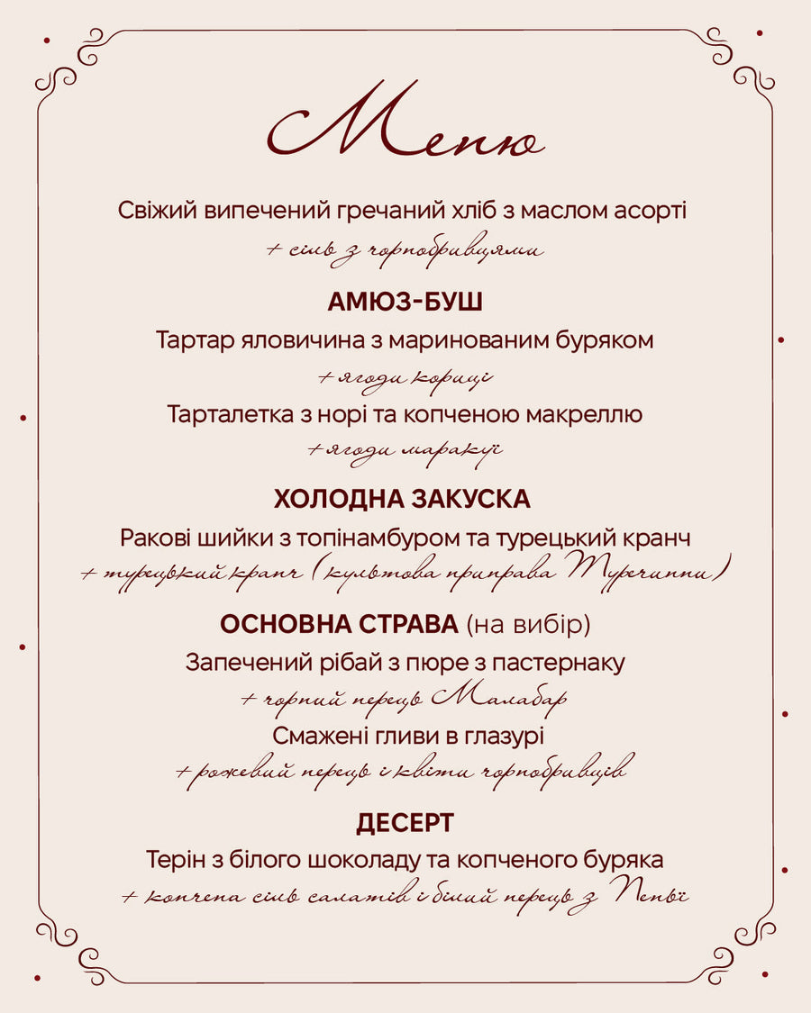 Морква по корейськи з перцем чилі