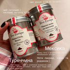 Перець чилі Урфа пластівці 4/10 Сковілл