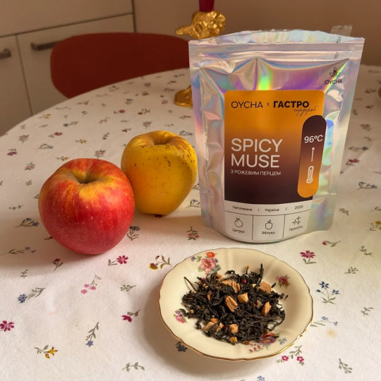 Чай Spicy Muse